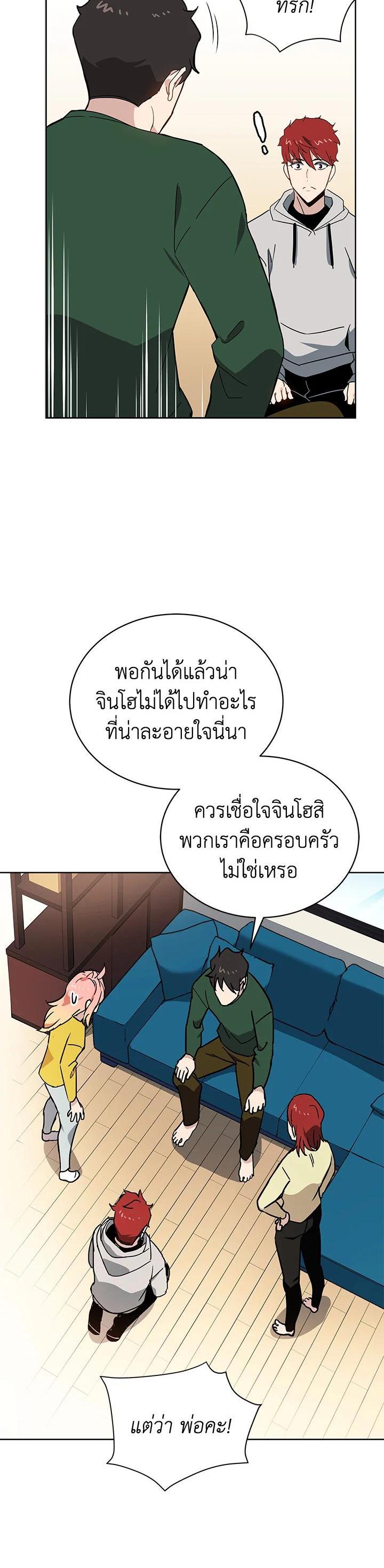 Manga-lc-com อ่านมังงะ อ่านการ์ตูน ออนไลน์ ฟรี The Descent of the Demonic Master ตอนที่ 1 2 3 4 5 6 7 8 9 10 11 12 13 14 ฟรี ไม่มีโฆษณา Manga-lc - อ่าน มังงะ อ่าน การ์ตูน ออนไลน์ อ่านมังงะ ฟรี