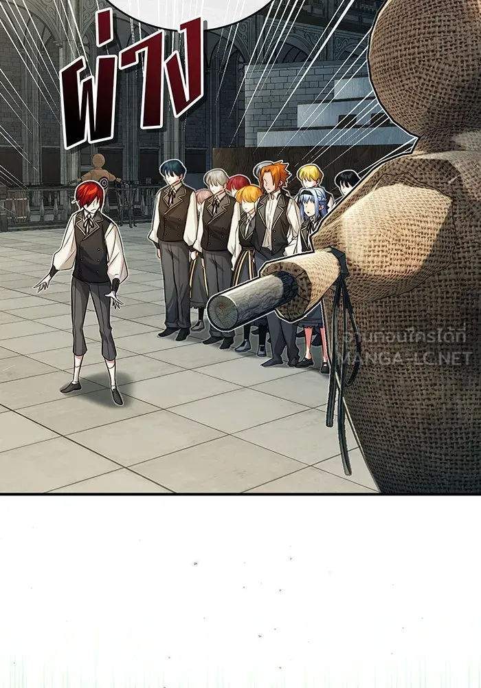 จอมเวทเกิดใหม่ในรอบ 66666 ปี ตอนที่ 74 รูปที่ 57