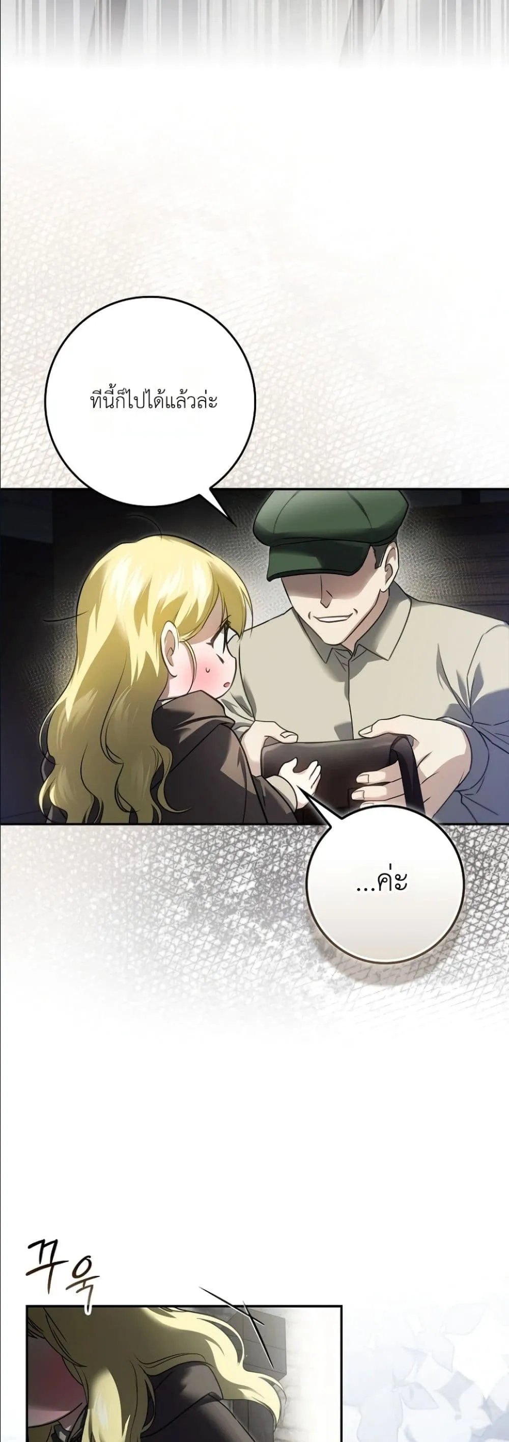 Manga-lc-com อ่านมังงะ อ่านการ์ตูน ออนไลน์ ฟรี I Am the 5-Year-Old Spy Who Kidnapped the Villain ตอนที่ 1 2 3 4 5 6 7 8 9 10 11 12 13 14 ฟรี ไม่มีโฆษณา Manga-lc - อ่าน มังงะ อ่าน การ์ตูน ออนไลน์ อ่านมังงะ ฟรี