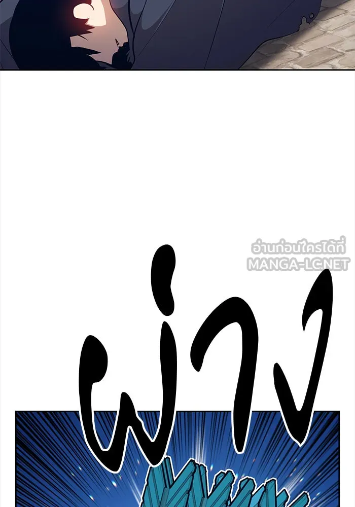 +99 ท่อนไม้พร้อมบวก ตอนที่ 3 รูปที่ 84