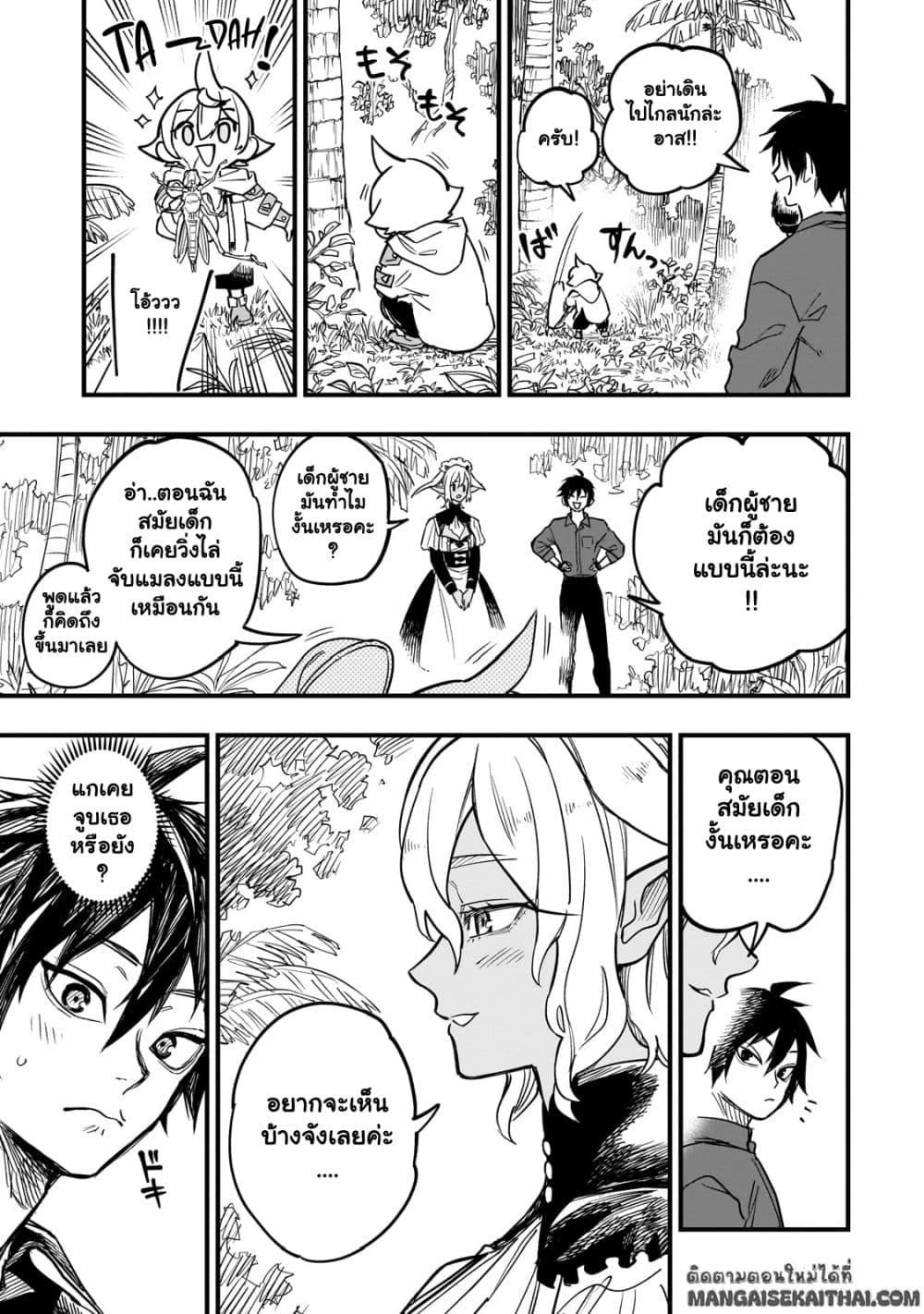 Manga-lc-com อ่านมังงะ อ่านการ์ตูน ออนไลน์ ฟรี Tensei Akuma no Saikyou Yuusha Ikusei Keikaku ตอนที่ 1 2 3 4 5 6 7 8 9 10 11 12 13 14 ฟรี ไม่มีโฆษณา Manga-lc - อ่าน มังงะ อ่าน การ์ตูน ออนไลน์ อ่านมังงะ ฟรี