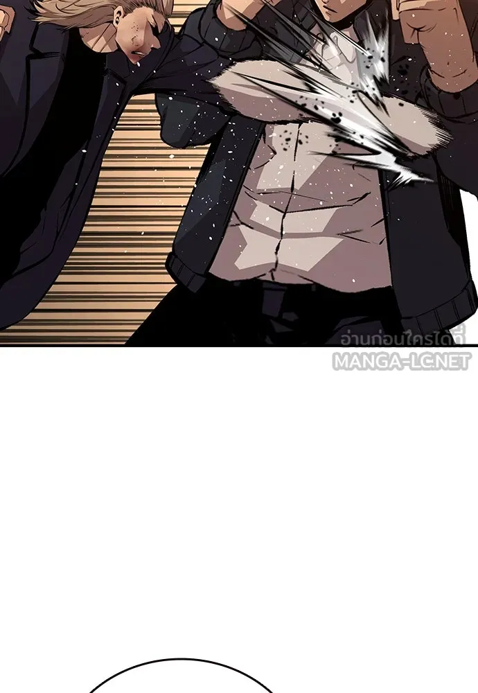 King Game ตอนที่ 52 อะไรที่ควรยอมรับ ก็ต้องยอมรับ. รูปที่ 36