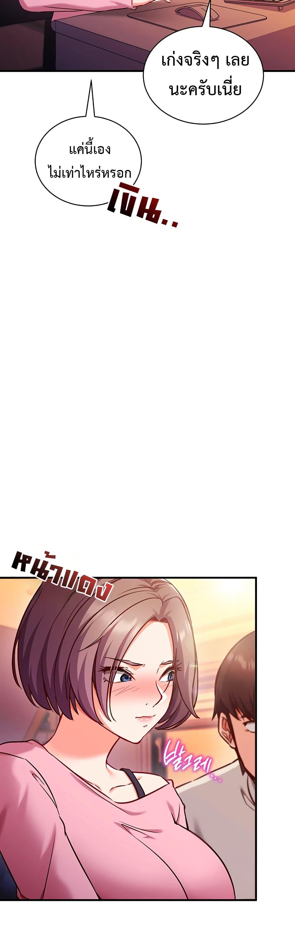 Doujin-Lc- อ่าน โดจิน มังฮวา เกาหลี ญี่ปุ่น จีน แปลไทย Mind Control ตอนที่ 1 2 3 4 5 6 7 8 9 10 11 12 13 14 ฟรี ไม่มีโฆษณา อ่าน โดจิน Manhwa เกาหลี ญี่ปุ่น จีน เรามีครบ คัดมาให้เน้นๆ โดจิน 18+ รับประกันความฟินโดย  Doujin Lc