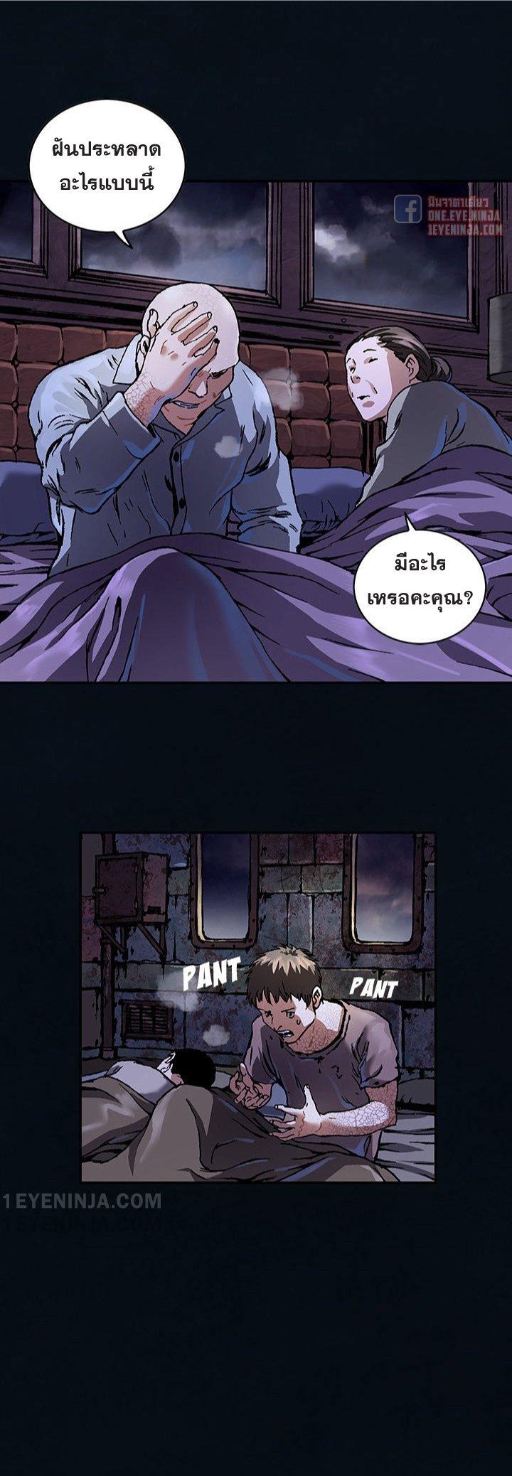 Manga-lc-com อ่านมังงะ อ่านการ์ตูน ออนไลน์ ฟรี Leviathan เลวีอาธาน อสูรกายใต้สมุทร ตอนที่ 1 2 3 4 5 6 7 8 9 10 11 12 13 14 ฟรี ไม่มีโฆษณา Manga-lc - อ่าน มังงะ อ่าน การ์ตูน ออนไลน์ อ่านมังงะ ฟรี