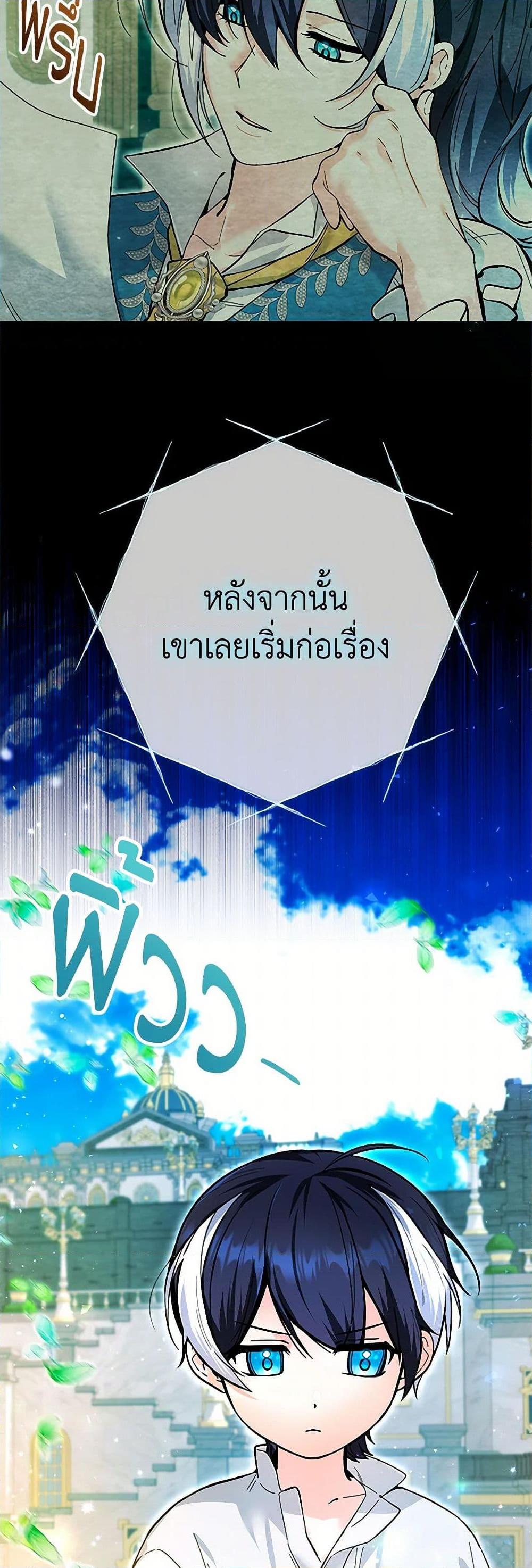 Manga-lc-com อ่านมังงะ อ่านการ์ตูน ออนไลน์ ฟรี Black Killer Whale Baby ตอนที่ 1 2 3 4 5 6 7 8 9 10 11 12 13 14 ฟรี ไม่มีโฆษณา Manga-lc - อ่าน มังงะ อ่าน การ์ตูน ออนไลน์ อ่านมังงะ ฟรี