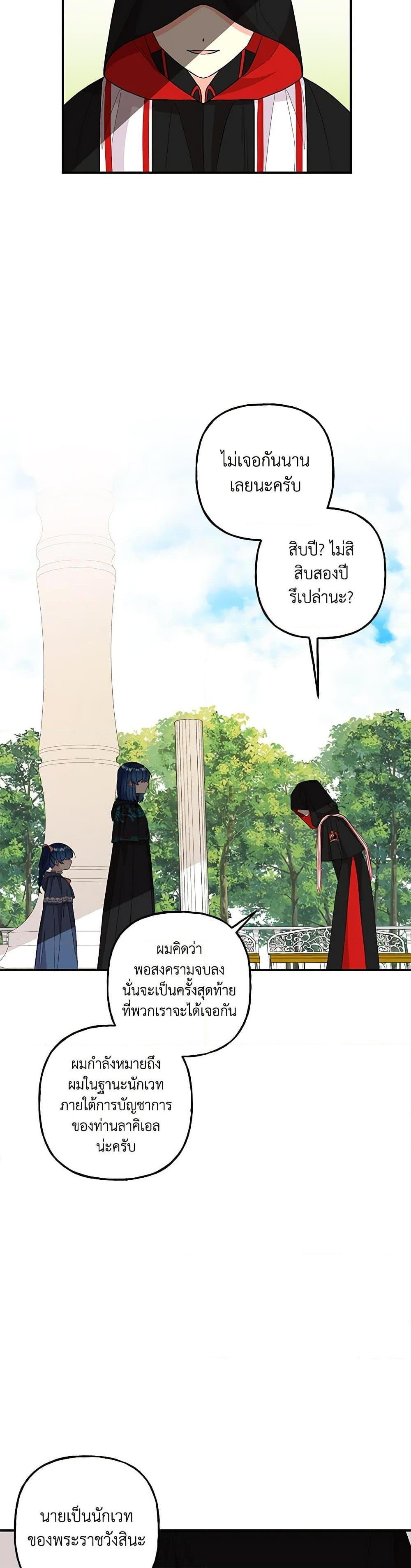 Manga-lc-com อ่านมังงะ อ่านการ์ตูน ออนไลน์ ฟรี Daughter of the Archmage ตอนที่ 1 2 3 4 5 6 7 8 9 10 11 12 13 14 ฟรี ไม่มีโฆษณา Manga-lc - อ่าน มังงะ อ่าน การ์ตูน ออนไลน์ อ่านมังงะ ฟรี