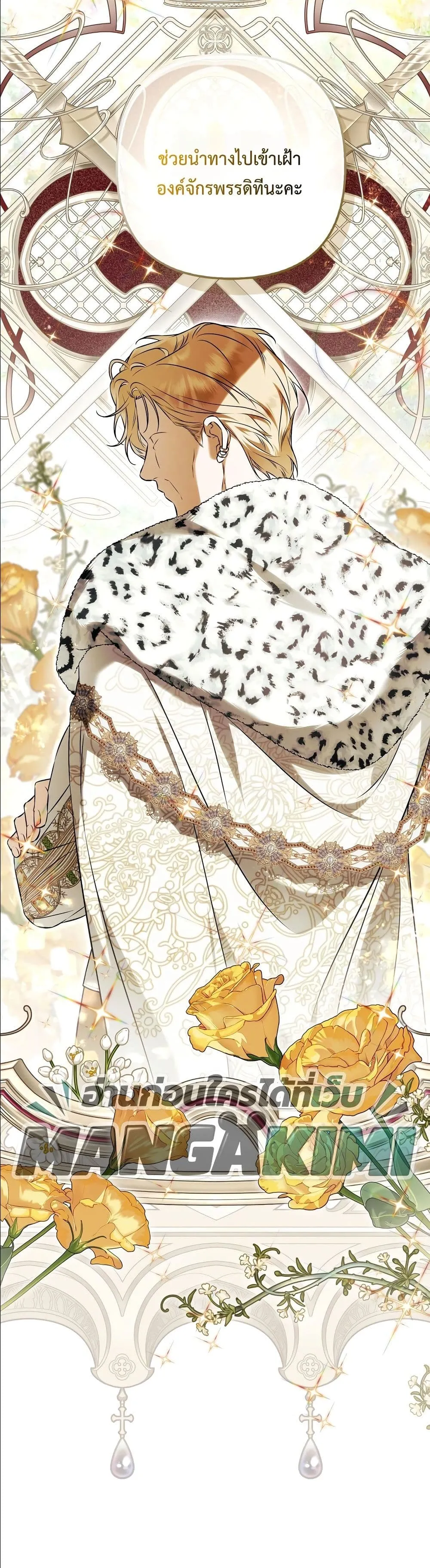 Manga-lc-com อ่านมังงะ อ่านการ์ตูน ออนไลน์ ฟรี The Baddest Villainess Is Back ตอนที่ 1 2 3 4 5 6 7 8 9 10 11 12 13 14 ฟรี ไม่มีโฆษณา Manga-lc - อ่าน มังงะ อ่าน การ์ตูน ออนไลน์ อ่านมังงะ ฟรี