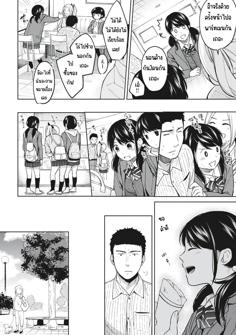 Doujin-Lc- อ่าน โดจิน มังฮวา เกาหลี ญี่ปุ่น จีน แปลไทย อยู่ๆก็ได้อยู่ห้อง1LDKกับสาวม.ปลาย [Fumitsuki Sou] 1LDK+JK Ikinari Doukyo_ Micchaku!_ Hatsu Ecchi!!_ ตอนที่ 1 2 3 4 5 6 7 8 9 10 11 12 13 14 ฟรี ไม่มีโฆษณา อ่าน โดจิน Manhwa เกาหลี ญี่ปุ่น จีน เรามีครบ คัดมาให้เน้นๆ โดจิน 18+ รับประกันความฟินโดย  Doujin Lc