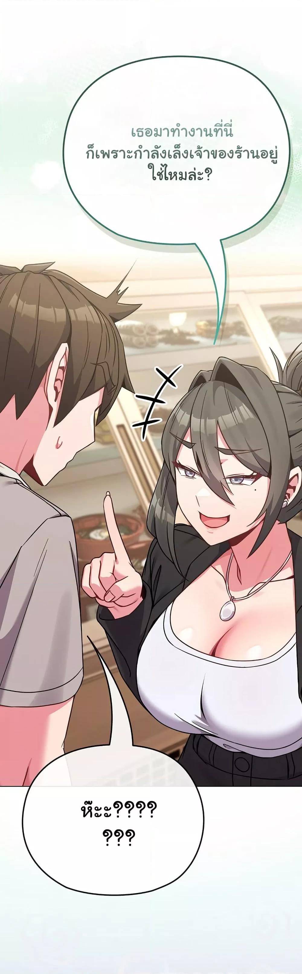 Doujin-Lc- อ่าน โดจิน มังฮวา เกาหลี ญี่ปุ่น จีน แปลไทย But You’re the Same Age as My Daughter! ตอนที่ 1 2 3 4 5 6 7 8 9 10 11 12 13 14 ฟรี ไม่มีโฆษณา อ่าน โดจิน Manhwa เกาหลี ญี่ปุ่น จีน เรามีครบ คัดมาให้เน้นๆ โดจิน 18+ รับประกันความฟินโดย  Doujin Lc
