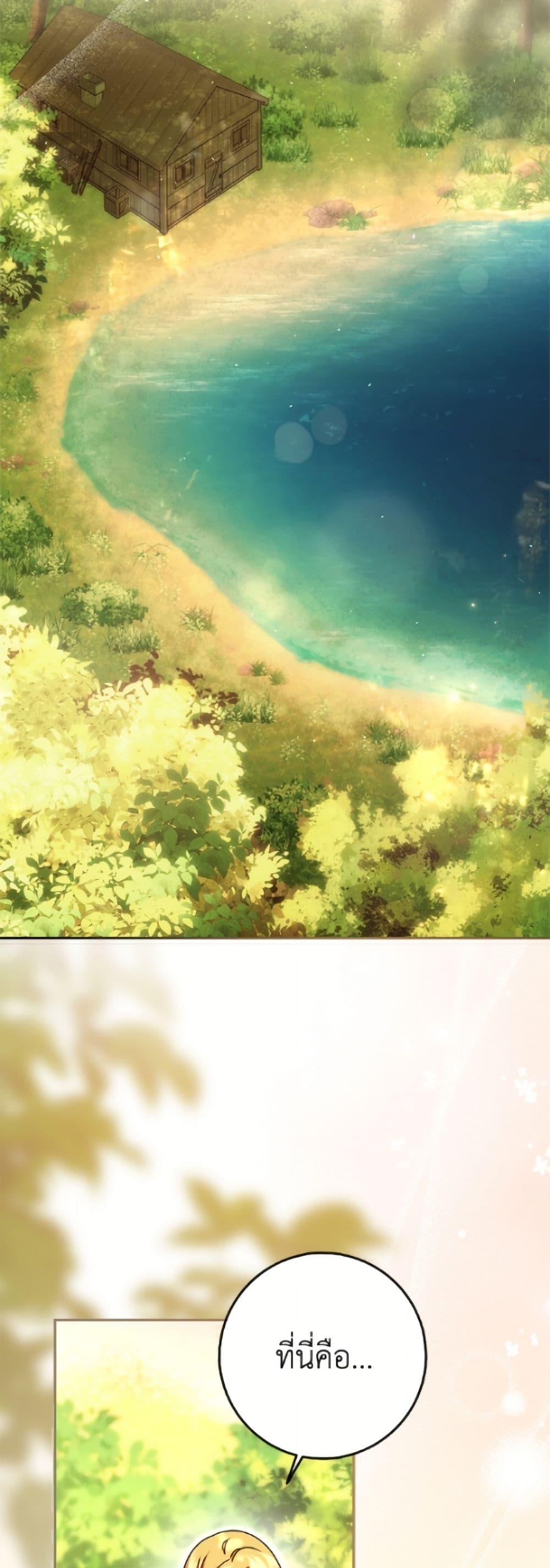 Manga-lc-com อ่านมังงะ อ่านการ์ตูน ออนไลน์ ฟรี Cinderella Disappeared ตอนที่ 1 2 3 4 5 6 7 8 9 10 11 12 13 14 ฟรี ไม่มีโฆษณา Manga-lc - อ่าน มังงะ อ่าน การ์ตูน ออนไลน์ อ่านมังงะ ฟรี