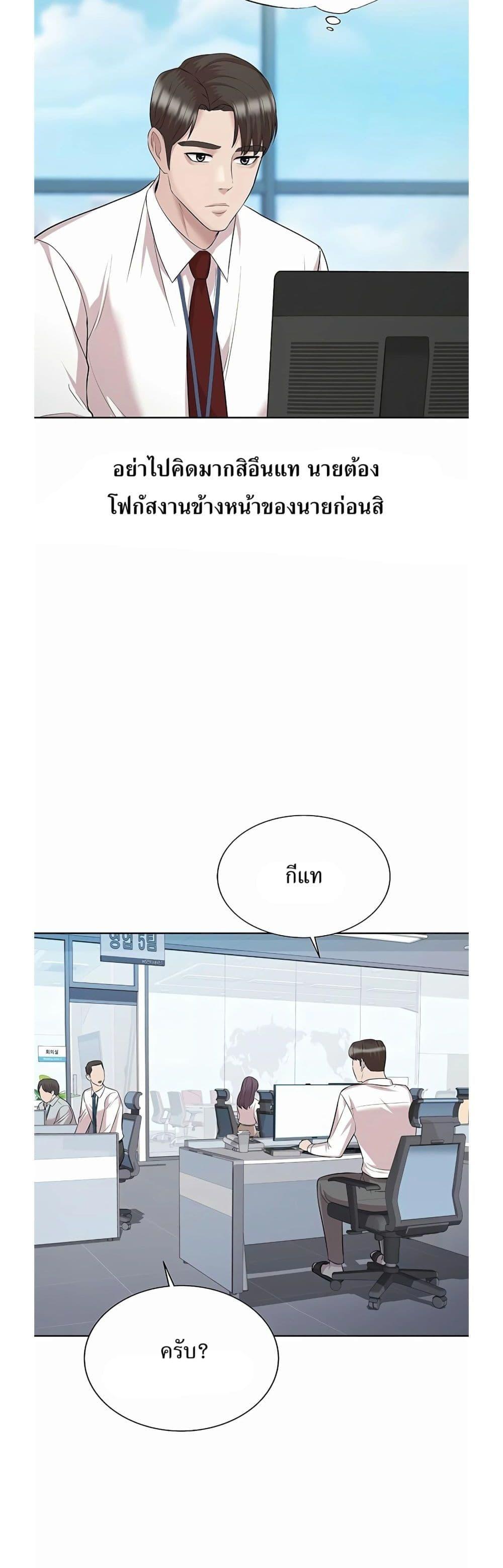 Manga-lc-com อ่านมังงะ อ่านการ์ตูน ออนไลน์ ฟรี Lotto 1st Place Winner Goes to Work Too ตอนที่ 1 2 3 4 5 6 7 8 9 10 11 12 13 14 ฟรี ไม่มีโฆษณา Manga-lc - อ่าน มังงะ อ่าน การ์ตูน ออนไลน์ อ่านมังงะ ฟรี