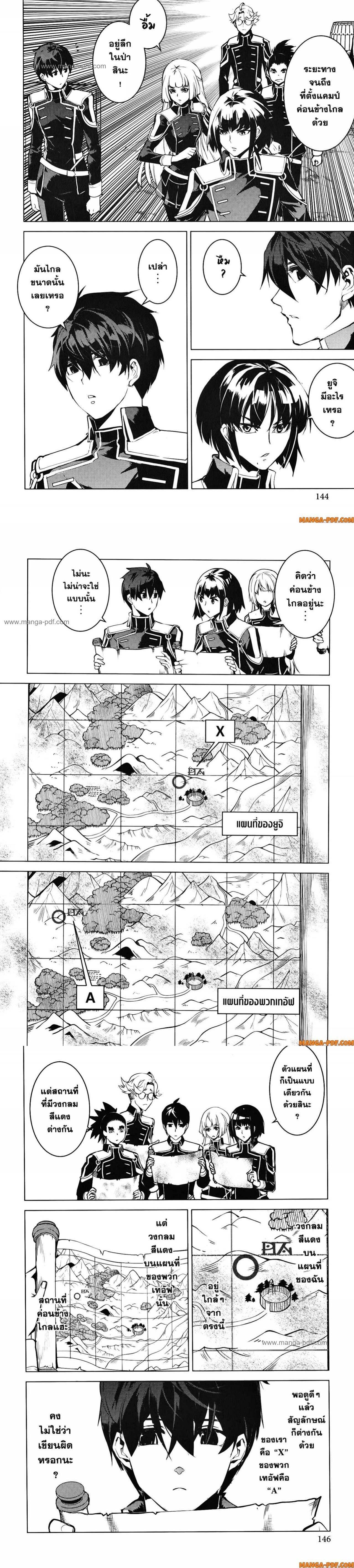 Manga-lc-com อ่านมังงะ อ่านการ์ตูน ออนไลน์ ฟรี Tensei Kenja no Isekai Life ตอนที่ 1 2 3 4 5 6 7 8 9 10 11 12 13 14 ฟรี ไม่มีโฆษณา Manga-lc - อ่าน มังงะ อ่าน การ์ตูน ออนไลน์ อ่านมังงะ ฟรี