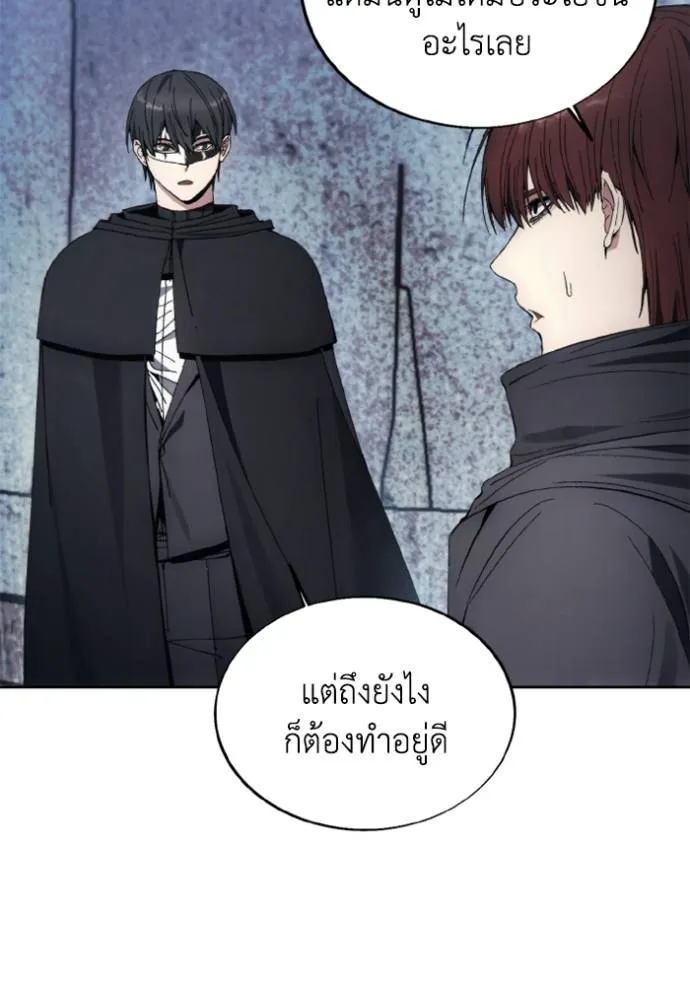 ศึกชิงบัลลังก์เทพเจ้ ตอนที่ 148 รูปที่ 47