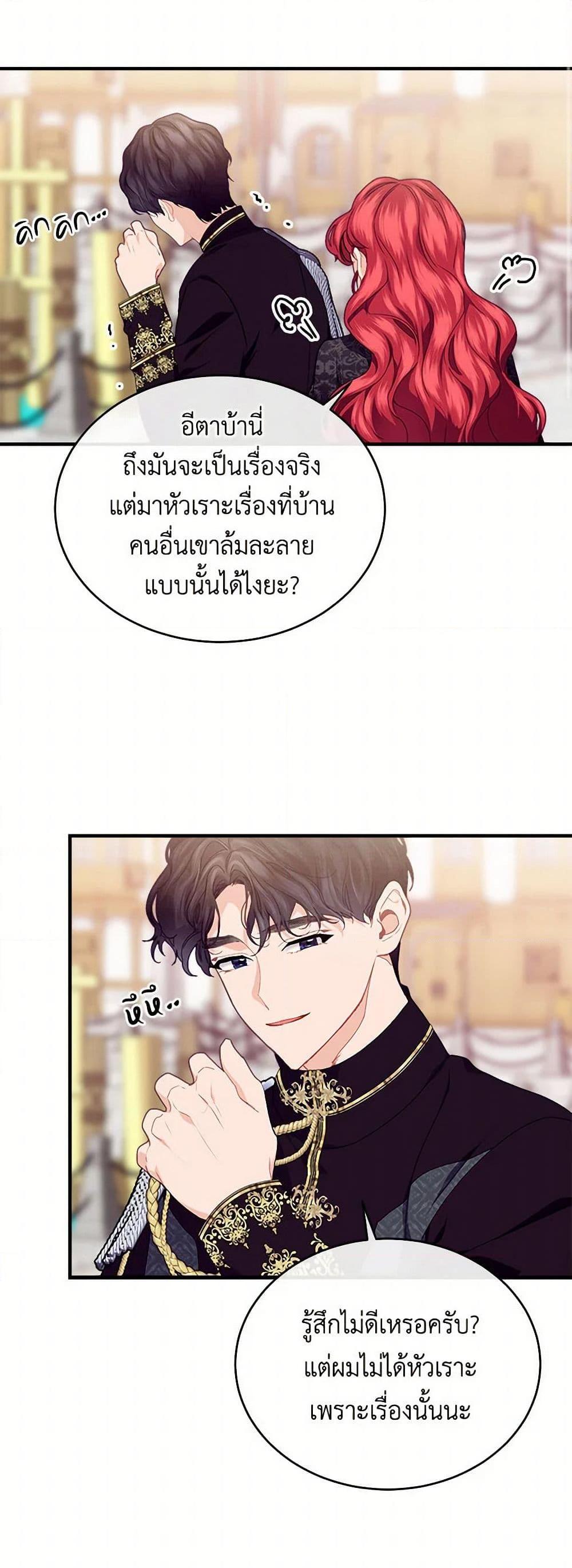 Manga-lc-com อ่านมังงะ อ่านการ์ตูน ออนไลน์ ฟรี The Elegant Sea of Savagery ตอนที่ 1 2 3 4 5 6 7 8 9 10 11 12 13 14 ฟรี ไม่มีโฆษณา Manga-lc - อ่าน มังงะ อ่าน การ์ตูน ออนไลน์ อ่านมังงะ ฟรี