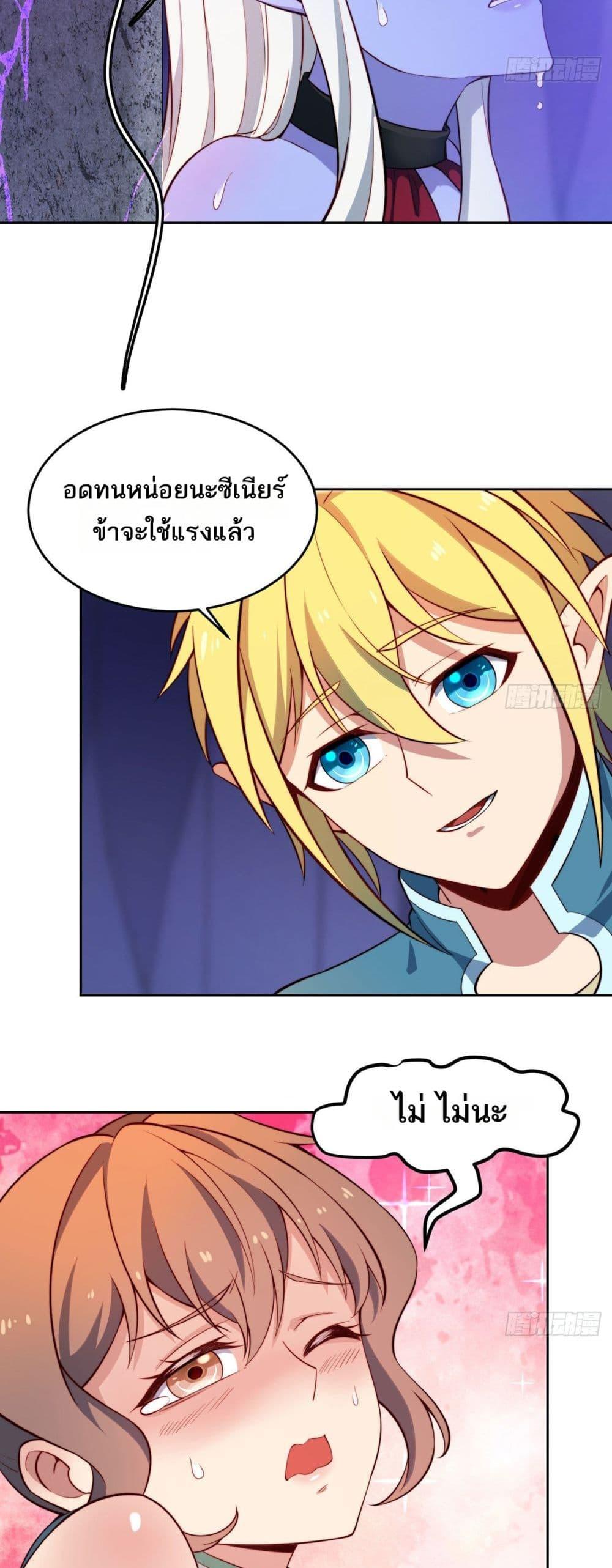 Manga-lc-com อ่านมังงะ อ่านการ์ตูน ออนไลน์ ฟรี The Beta Server For A Thousand Years ตอนที่ 1 2 3 4 5 6 7 8 9 10 11 12 13 14 ฟรี ไม่มีโฆษณา Manga-lc - อ่าน มังงะ อ่าน การ์ตูน ออนไลน์ อ่านมังงะ ฟรี