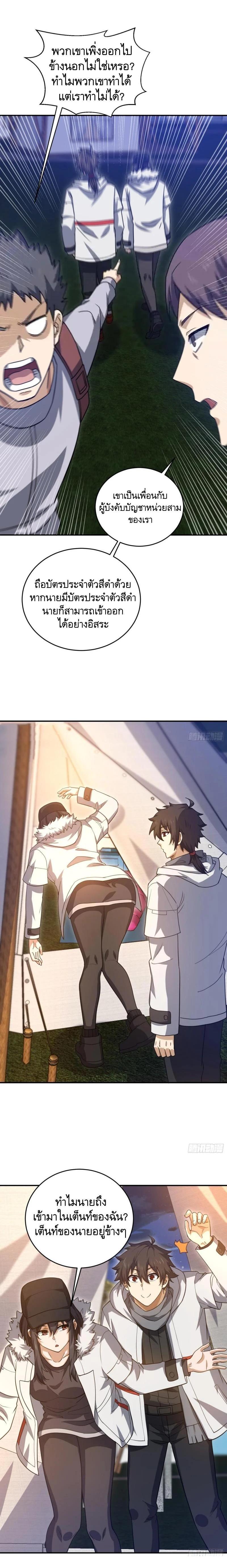 Manga-lc-com อ่านมังงะ อ่านการ์ตูน ออนไลน์ ฟรี The First Order ตอนที่ 1 2 3 4 5 6 7 8 9 10 11 12 13 14 ฟรี ไม่มีโฆษณา Manga-lc - อ่าน มังงะ อ่าน การ์ตูน ออนไลน์ อ่านมังงะ ฟรี