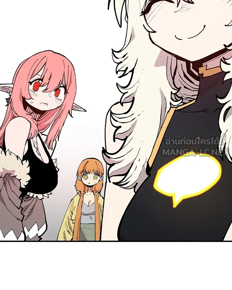 Player ตอนที่ 129 รูปที่ 69