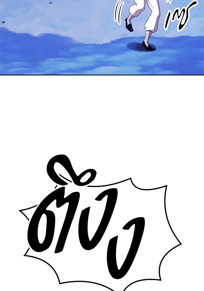 +99 ท่อนไม้พร้อมบวก ตอนที่ 51 รูปที่ 350