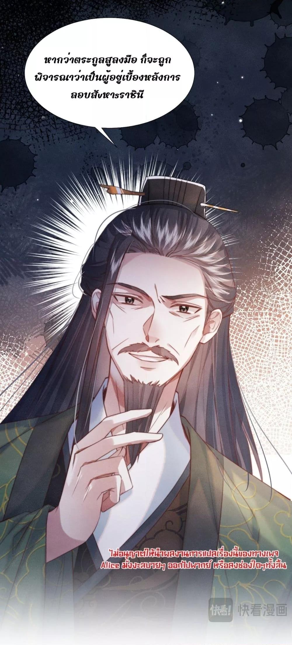 Manga-lc-com อ่านมังงะ อ่านการ์ตูน ออนไลน์ ฟรี PuppetQueen– ตอนที่ 1 2 3 4 5 6 7 8 9 10 11 12 13 14 ฟรี ไม่มีโฆษณา Manga-lc - อ่าน มังงะ อ่าน การ์ตูน ออนไลน์ อ่านมังงะ ฟรี