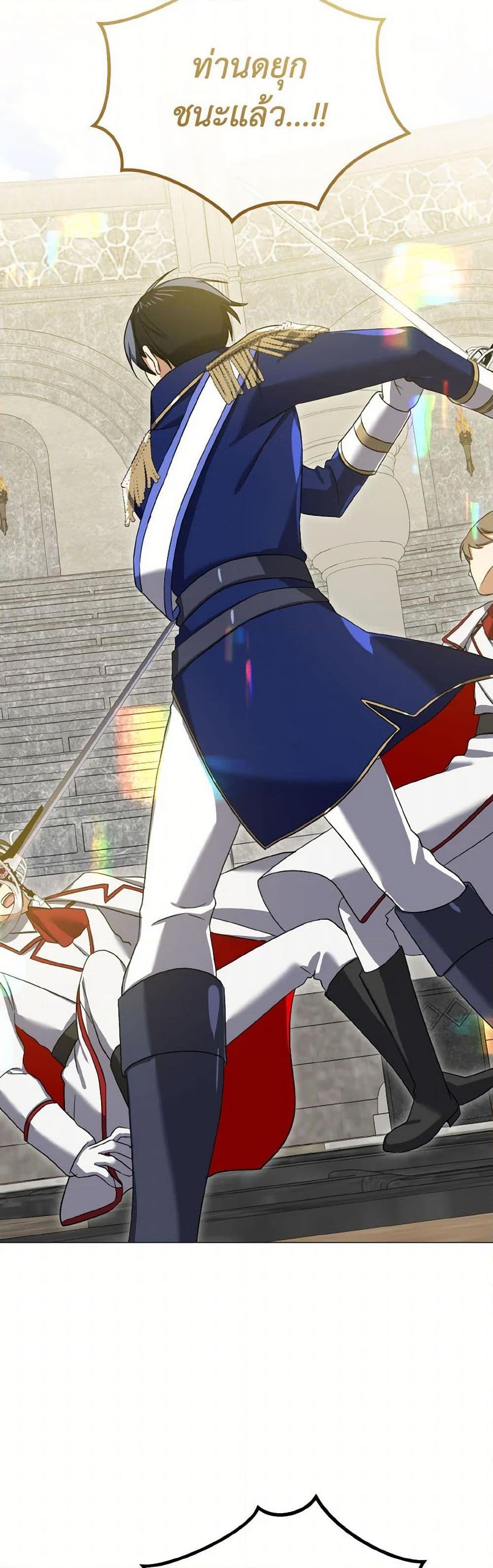 Manga-lc-com อ่านมังงะ อ่านการ์ตูน ออนไลน์ ฟรี Don’t Mess With My Duke Dubless! ตอนที่ 1 2 3 4 5 6 7 8 9 10 11 12 13 14 ฟรี ไม่มีโฆษณา Manga-lc - อ่าน มังงะ อ่าน การ์ตูน ออนไลน์ อ่านมังงะ ฟรี