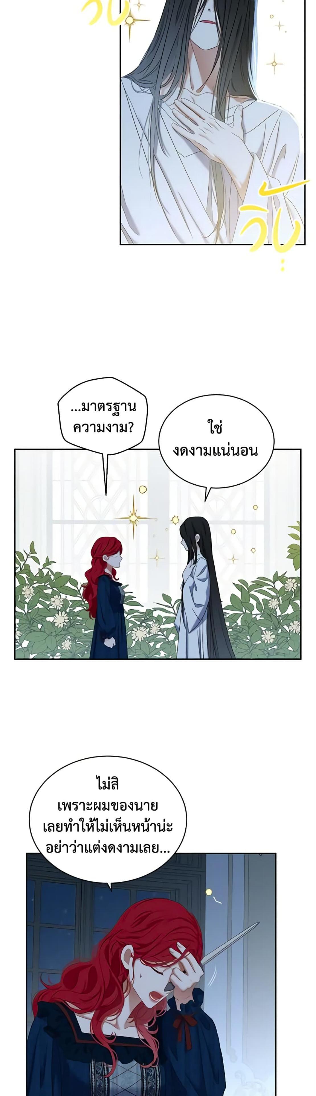 Manga-lc-com อ่านมังงะ อ่านการ์ตูน ออนไลน์ ฟรี I Fell into a Reverse Harem Game! ตอนที่ 1 2 3 4 5 6 7 8 9 10 11 12 13 14 ฟรี ไม่มีโฆษณา Manga-lc - อ่าน มังงะ อ่าน การ์ตูน ออนไลน์ อ่านมังงะ ฟรี