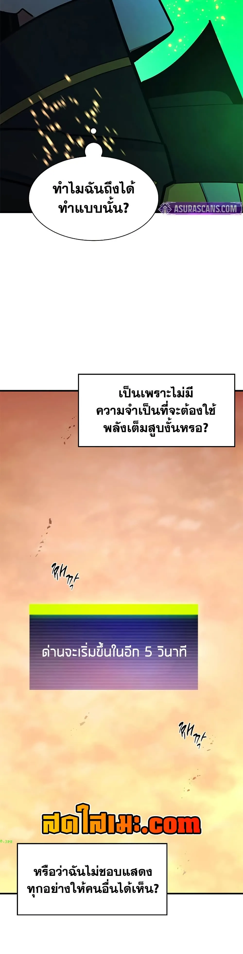 Manga-lc-com อ่านมังงะ อ่านการ์ตูน ออนไลน์ ฟรี The Tutorial is Too Hard ตอนที่ 1 2 3 4 5 6 7 8 9 10 11 12 13 14 ฟรี ไม่มีโฆษณา Manga-lc - อ่าน มังงะ อ่าน การ์ตูน ออนไลน์ อ่านมังงะ ฟรี