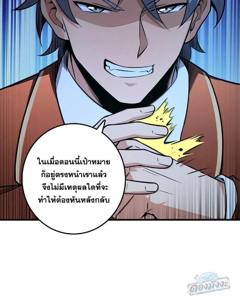 Manga-lc-com อ่านมังงะ อ่านการ์ตูน ออนไลน์ ฟรี Release That Witch ตอนที่ 1 2 3 4 5 6 7 8 9 10 11 12 13 14 ฟรี ไม่มีโฆษณา Manga-lc - อ่าน มังงะ อ่าน การ์ตูน ออนไลน์ อ่านมังงะ ฟรี