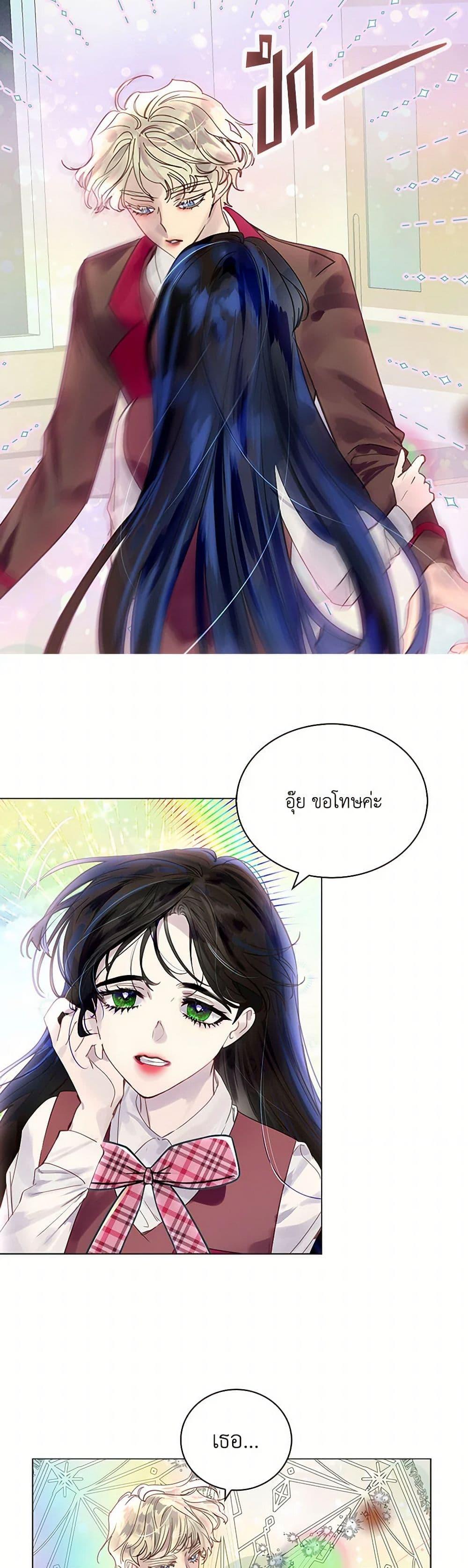 Manga-lc-com อ่านมังงะ อ่านการ์ตูน ออนไลน์ ฟรี Miss Not-So Sidekick ตอนที่ 1 2 3 4 5 6 7 8 9 10 11 12 13 14 ฟรี ไม่มีโฆษณา Manga-lc - อ่าน มังงะ อ่าน การ์ตูน ออนไลน์ อ่านมังงะ ฟรี