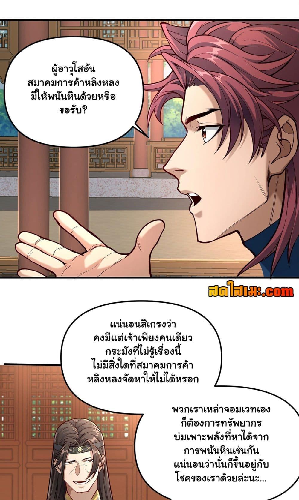 Manga-lc-com อ่านมังงะ อ่านการ์ตูน ออนไลน์ ฟรี Undercover for Ten Years, I Became a Great Villain of the Demon Sect ตอนที่ 1 2 3 4 5 6 7 8 9 10 11 12 13 14 ฟรี ไม่มีโฆษณา Manga-lc - อ่าน มังงะ อ่าน การ์ตูน ออนไลน์ อ่านมังงะ ฟรี