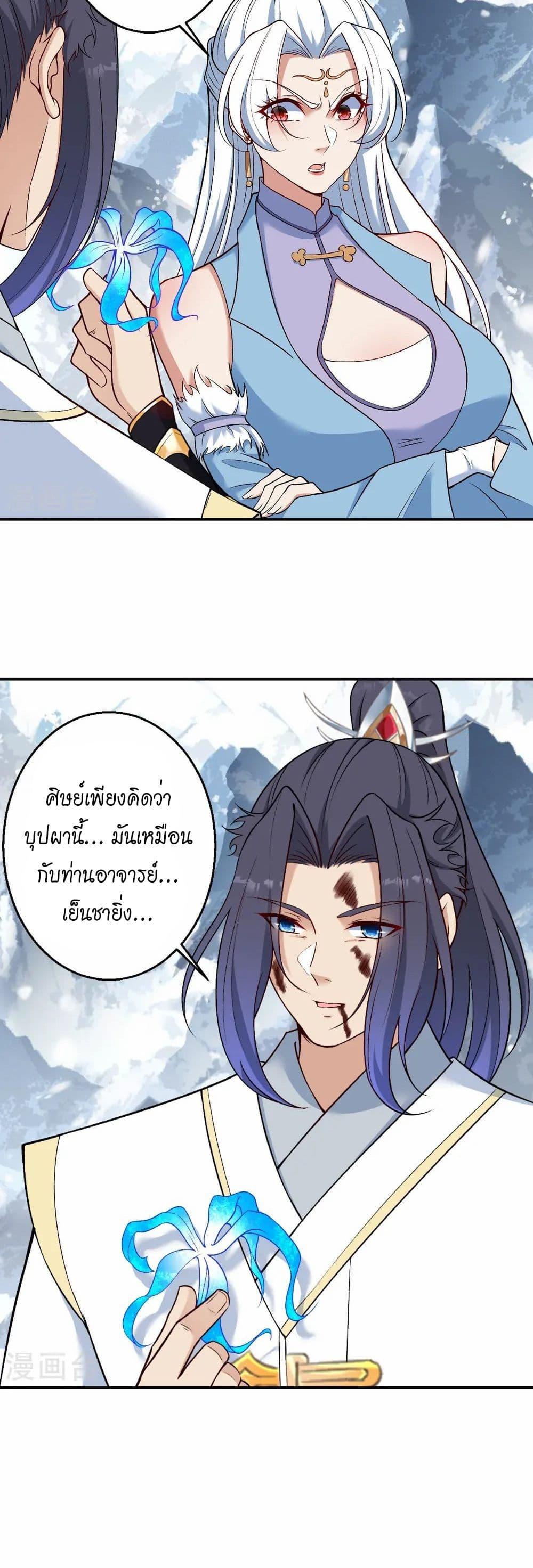 Manga-lc-com อ่านมังงะ อ่านการ์ตูน ออนไลน์ ฟรี Against the Gods อสูรพลิกฟ้า ตอนที่ 1 2 3 4 5 6 7 8 9 10 11 12 13 14 ฟรี ไม่มีโฆษณา Manga-lc - อ่าน มังงะ อ่าน การ์ตูน ออนไลน์ อ่านมังงะ ฟรี