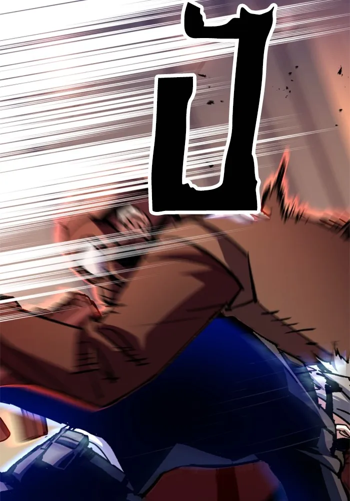 พี่ชายสายบอดี้การ์ด ตอนที่ 172 รูปที่ 98