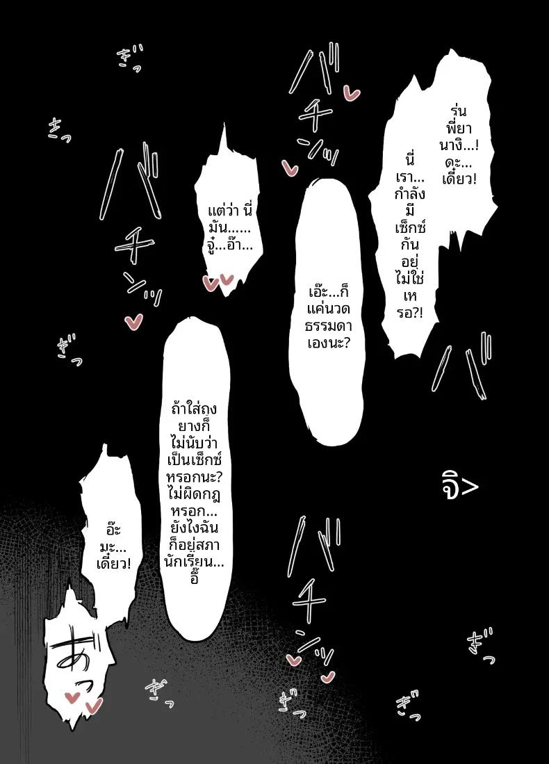 Doujin-Lc- อ่าน โดจิน มังฮวา เกาหลี ญี่ปุ่น จีน แปลไทย วิธีสั่งสอนบรรดาคุณลุงในชมรมเลี้ยงสัตว์เลี้ยง (m3w3m) ตอนที่ 1 2 3 4 5 6 7 8 9 10 11 12 13 14 ฟรี ไม่มีโฆษณา อ่าน โดจิน Manhwa เกาหลี ญี่ปุ่น จีน เรามีครบ คัดมาให้เน้นๆ โดจิน 18+ รับประกันความฟินโดย  Doujin Lc