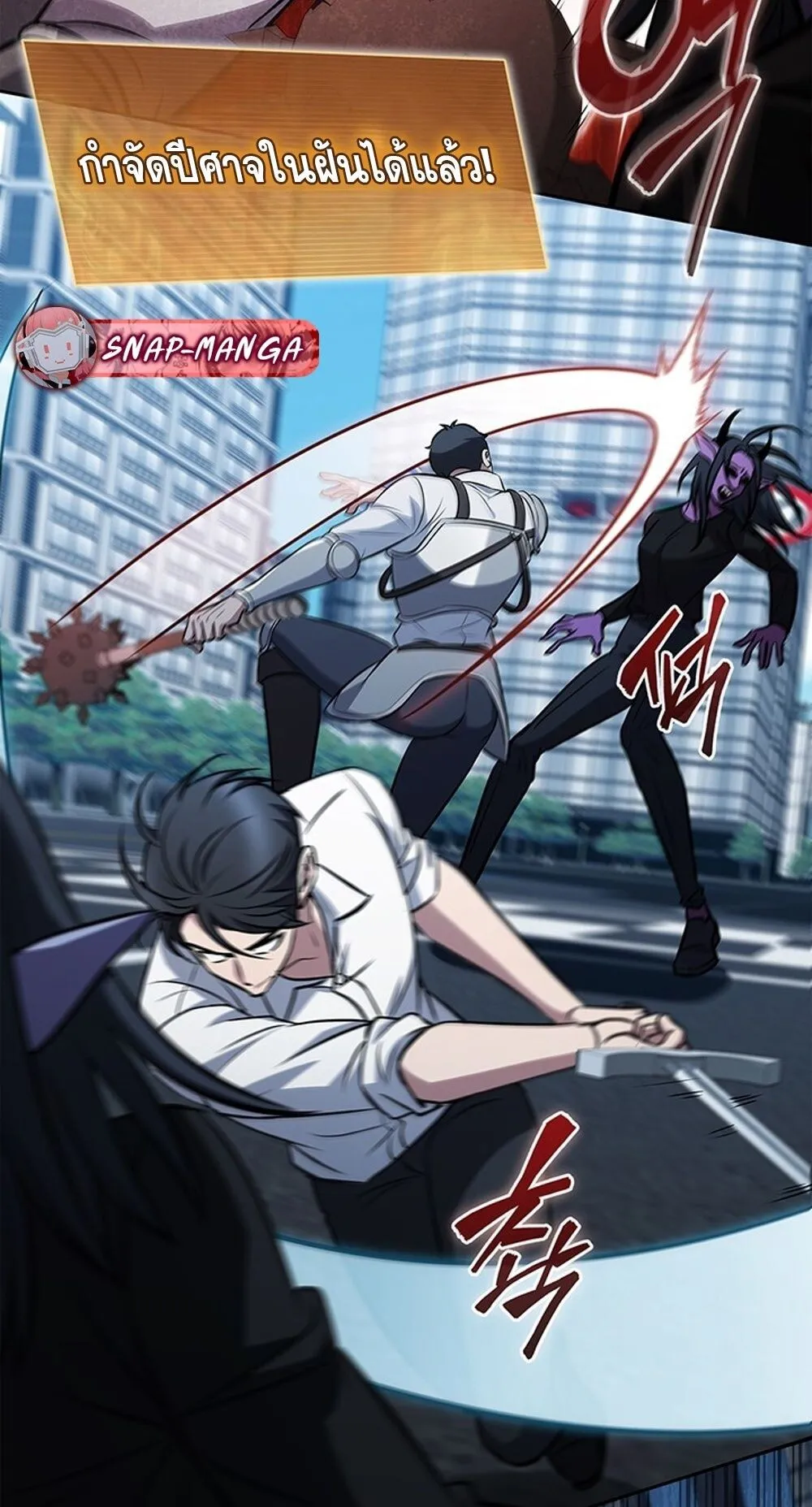 How to Survive Restructuring ว_ธ_เอาต_วรอดจากการปร_บโครงสร_าง ตอนที่ ตอนที่ 55 รูปที่ 75