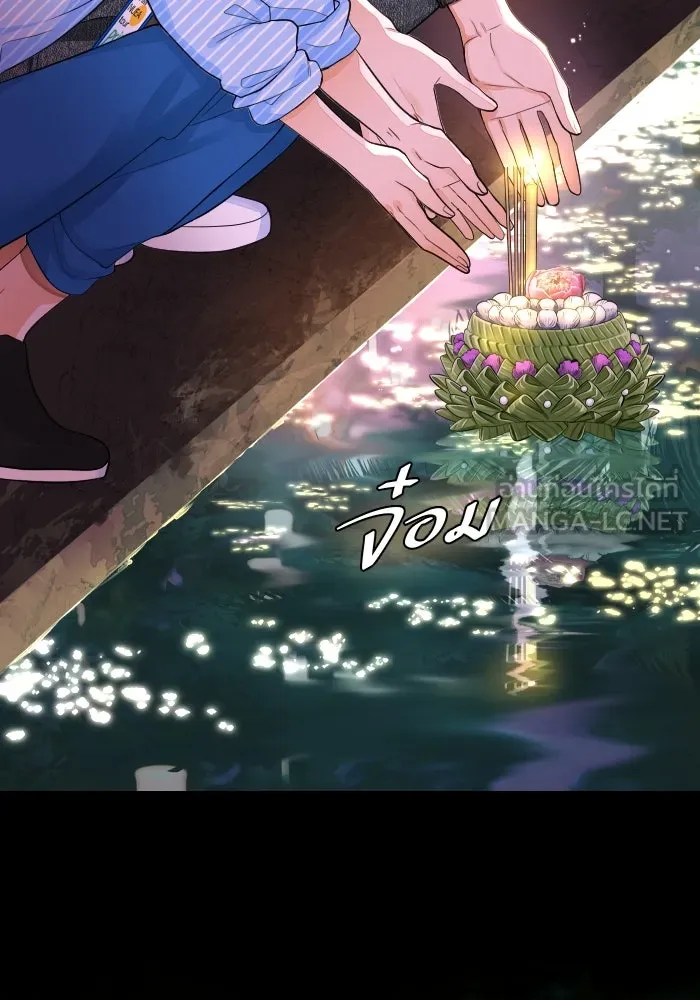 2nd Love หนุ่มเฮ้วสาวbrเปรี้ยวรักเดียวโด ตอนที่ 43 รูปที่ 81