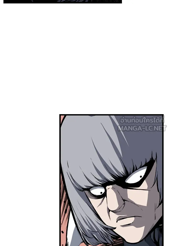 King Game ตอนที่ 16 หวังพึ่งไอ้นั่นงั้นสิ รูปที่ 42