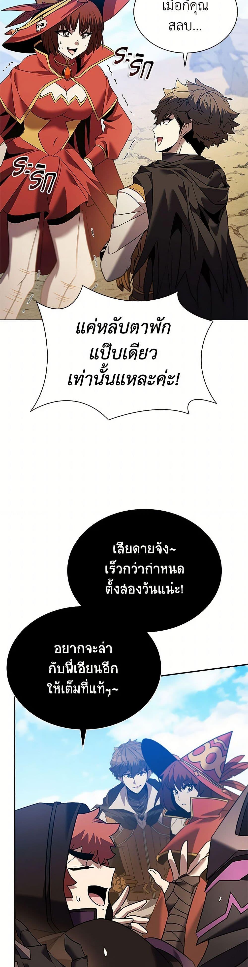 Manga-lc-com อ่านมังงะ อ่านการ์ตูน ออนไลน์ ฟรี Taming Master ตอนที่ 1 2 3 4 5 6 7 8 9 10 11 12 13 14 ฟรี ไม่มีโฆษณา Manga-lc - อ่าน มังงะ อ่าน การ์ตูน ออนไลน์ อ่านมังงะ ฟรี