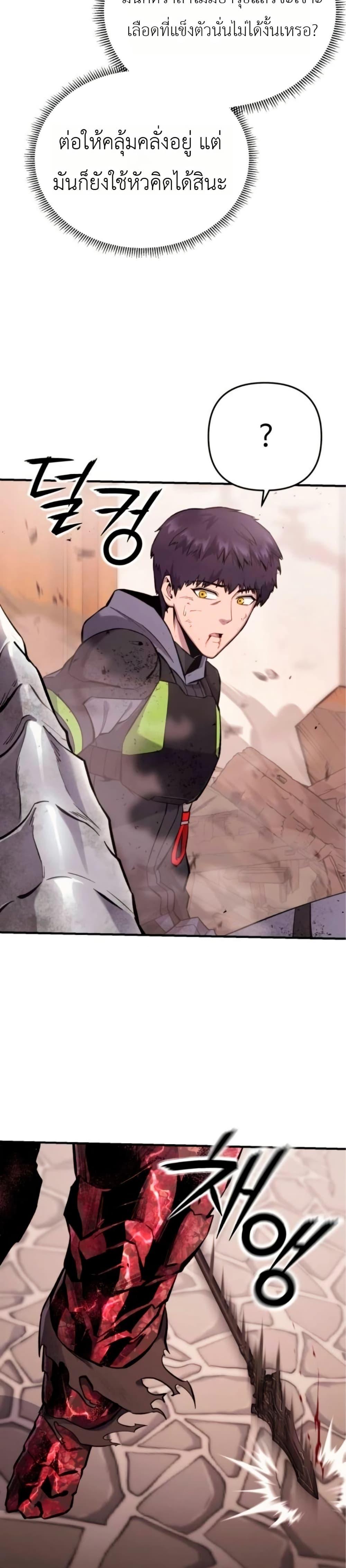 Manga-lc-com อ่านมังงะ อ่านการ์ตูน ออนไลน์ ฟรี National Power Level Labyrinth Designer ตอนที่ 1 2 3 4 5 6 7 8 9 10 11 12 13 14 ฟรี ไม่มีโฆษณา Manga-lc - อ่าน มังงะ อ่าน การ์ตูน ออนไลน์ อ่านมังงะ ฟรี