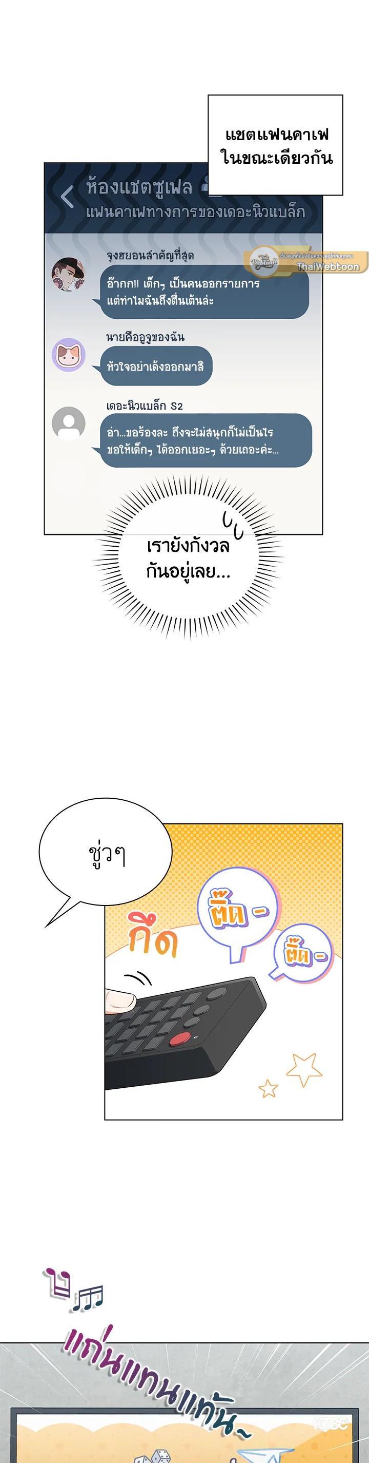 Manga-lc-com อ่านมังงะ อ่านการ์ตูน ออนไลน์ ฟรี In This Life, the Greatest Star in the Universe ตอนที่ 1 2 3 4 5 6 7 8 9 10 11 12 13 14 ฟรี ไม่มีโฆษณา Manga-lc - อ่าน มังงะ อ่าน การ์ตูน ออนไลน์ อ่านมังงะ ฟรี