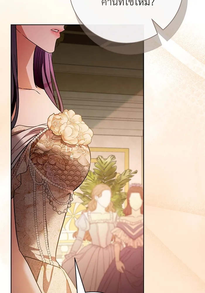 แด่ชู้รักของสามี ตอนที่ 64 รูปที่ 17