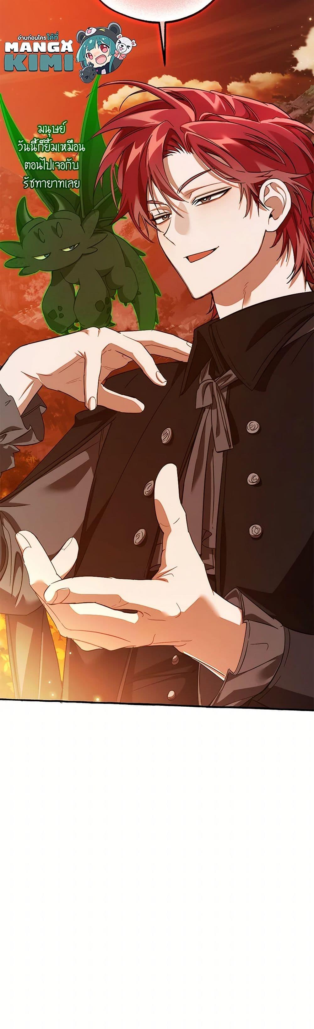 Manga-lc-com อ่านมังงะ อ่านการ์ตูน ออนไลน์ ฟรี Trash of the Count’s Family ตอนที่ 1 2 3 4 5 6 7 8 9 10 11 12 13 14 ฟรี ไม่มีโฆษณา Manga-lc - อ่าน มังงะ อ่าน การ์ตูน ออนไลน์ อ่านมังงะ ฟรี