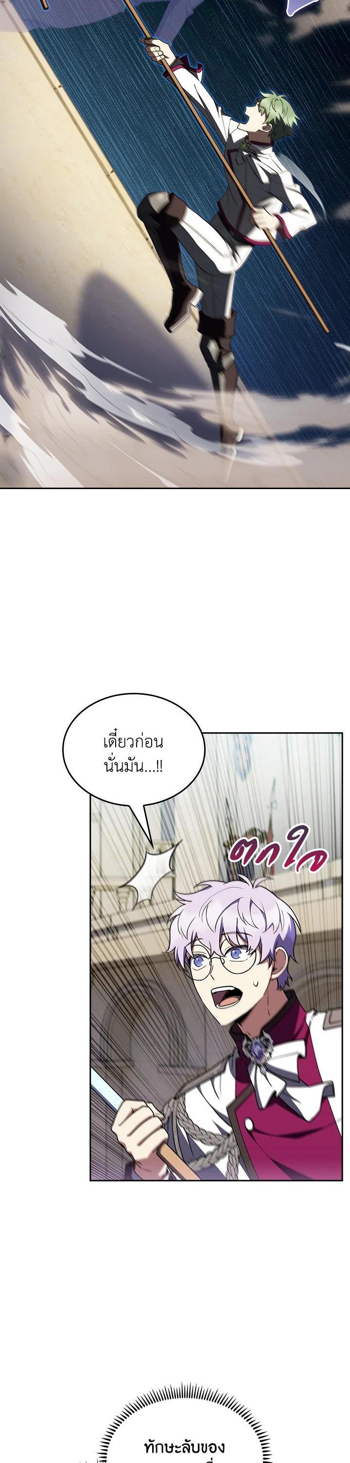Manga-lc-com อ่านมังงะ อ่านการ์ตูน ออนไลน์ ฟรี I Regressed to My Ruined Family ตอนที่ 1 2 3 4 5 6 7 8 9 10 11 12 13 14 ฟรี ไม่มีโฆษณา Manga-lc - อ่าน มังงะ อ่าน การ์ตูน ออนไลน์ อ่านมังงะ ฟรี