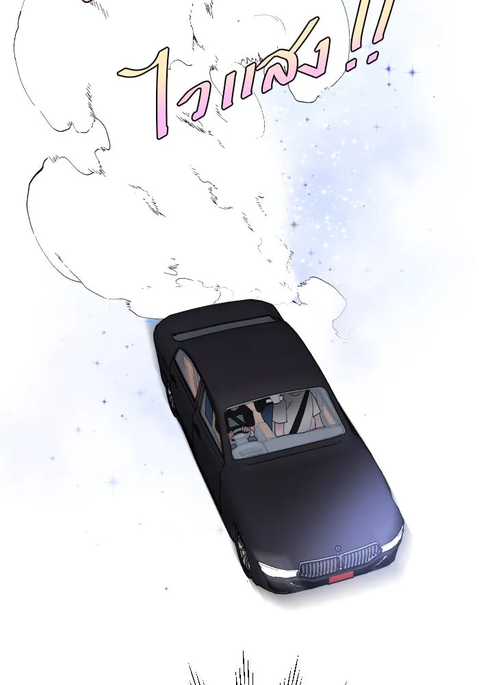 2nd Love หนุ่มเฮ้วสาวbrเปรี้ยวรักเดียวโด ตอนที่ 34 รูปที่ 62