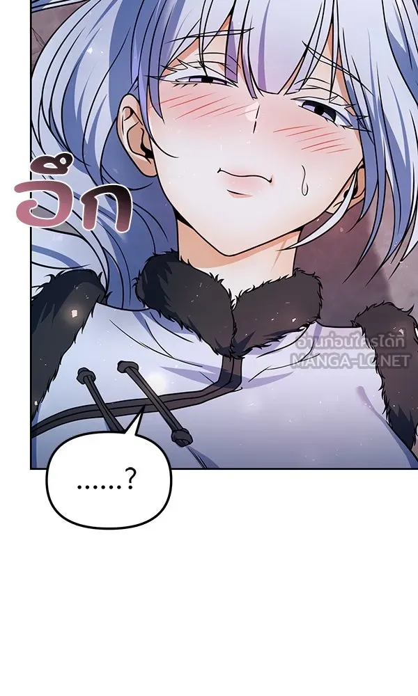 พอแล้วขันที อยากมีเจ้าโลก ตอนที่ 48 รูปที่ 69