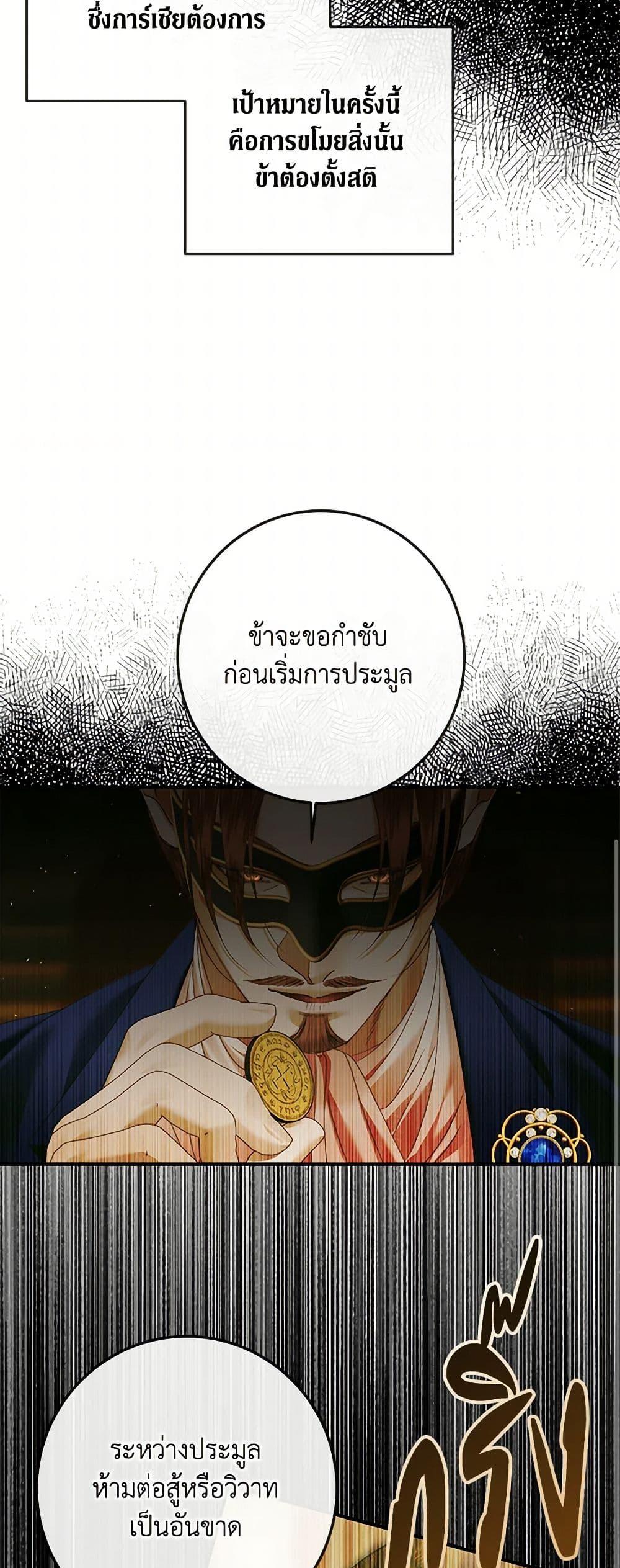 Manga-lc-com อ่านมังงะ อ่านการ์ตูน ออนไลน์ ฟรี Becoming The Villain’s Family ตอนที่ 1 2 3 4 5 6 7 8 9 10 11 12 13 14 ฟรี ไม่มีโฆษณา Manga-lc - อ่าน มังงะ อ่าน การ์ตูน ออนไลน์ อ่านมังงะ ฟรี