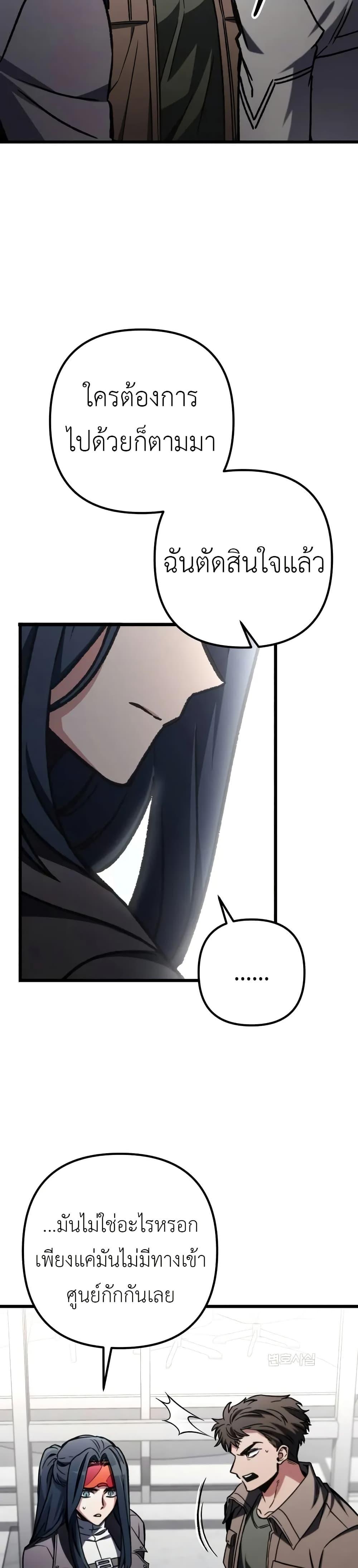 Manga-lc-com อ่านมังงะ อ่านการ์ตูน ออนไลน์ ฟรี The Genius Assassin Who Takes it All ตอนที่ 1 2 3 4 5 6 7 8 9 10 11 12 13 14 ฟรี ไม่มีโฆษณา Manga-lc - อ่าน มังงะ อ่าน การ์ตูน ออนไลน์ อ่านมังงะ ฟรี