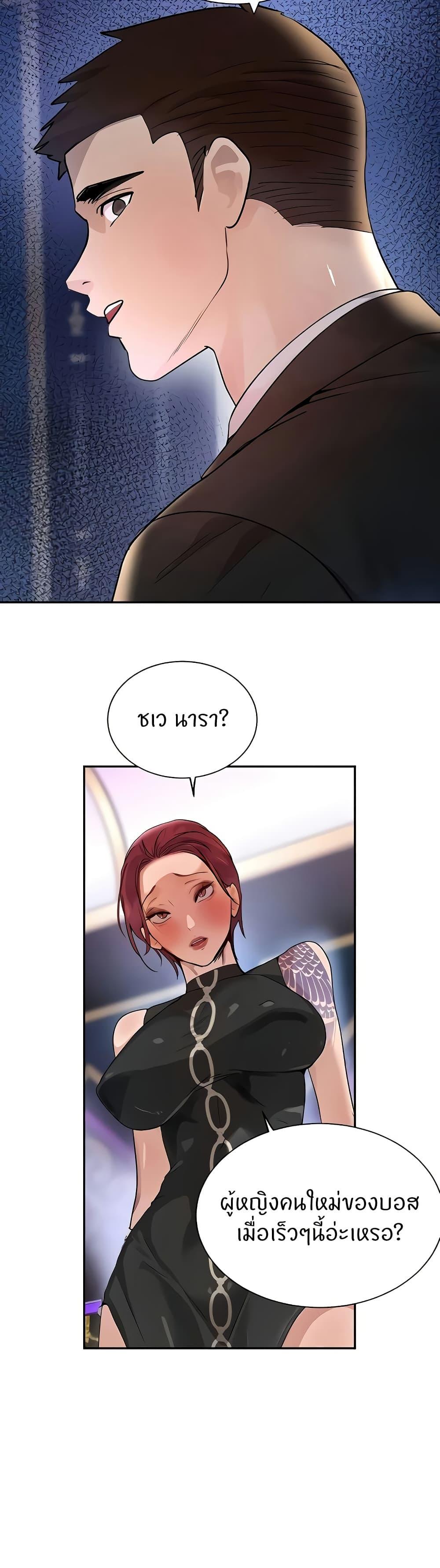 Doujin-Lc- อ่าน โดจิน มังฮวา เกาหลี ญี่ปุ่น จีน แปลไทย The Boss’s Daughter ตอนที่ 1 2 3 4 5 6 7 8 9 10 11 12 13 14 ฟรี ไม่มีโฆษณา อ่าน โดจิน Manhwa เกาหลี ญี่ปุ่น จีน เรามีครบ คัดมาให้เน้นๆ โดจิน 18+ รับประกันความฟินโดย  Doujin Lc