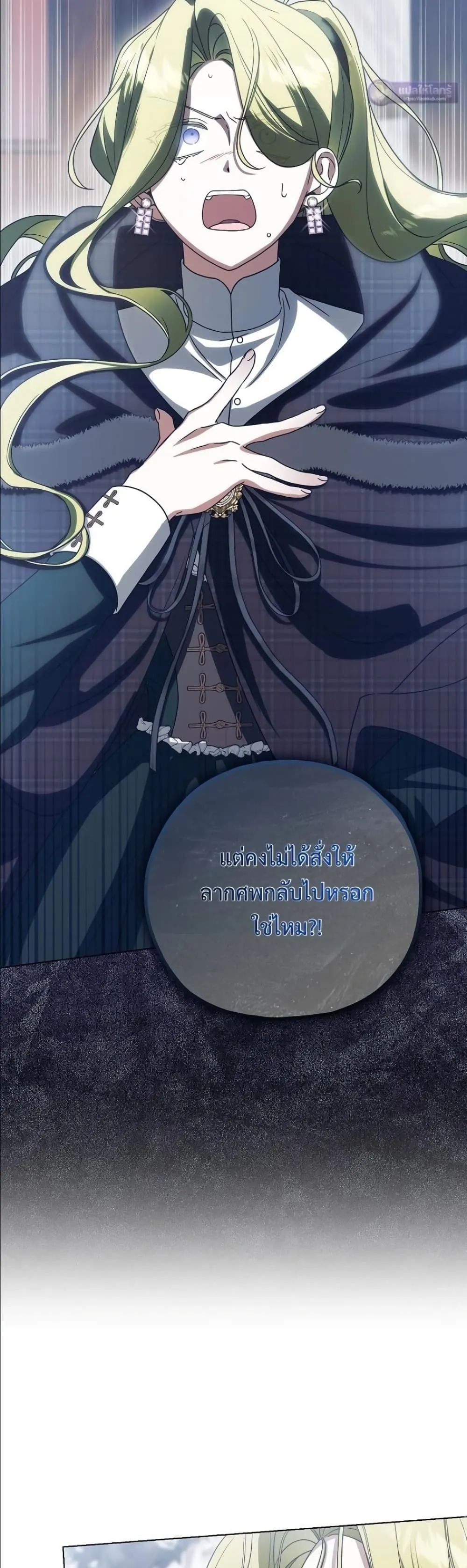 Manga-lc-com อ่านมังงะ อ่านการ์ตูน ออนไลน์ ฟรี Looking For The Villainess Contract Husband ตอนที่ 1 2 3 4 5 6 7 8 9 10 11 12 13 14 ฟรี ไม่มีโฆษณา Manga-lc - อ่าน มังงะ อ่าน การ์ตูน ออนไลน์ อ่านมังงะ ฟรี