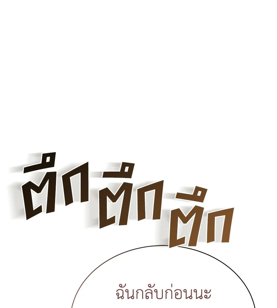 สัญญารักฉบับสุดท้าย ตอนที่ 37 รูปที่ 73