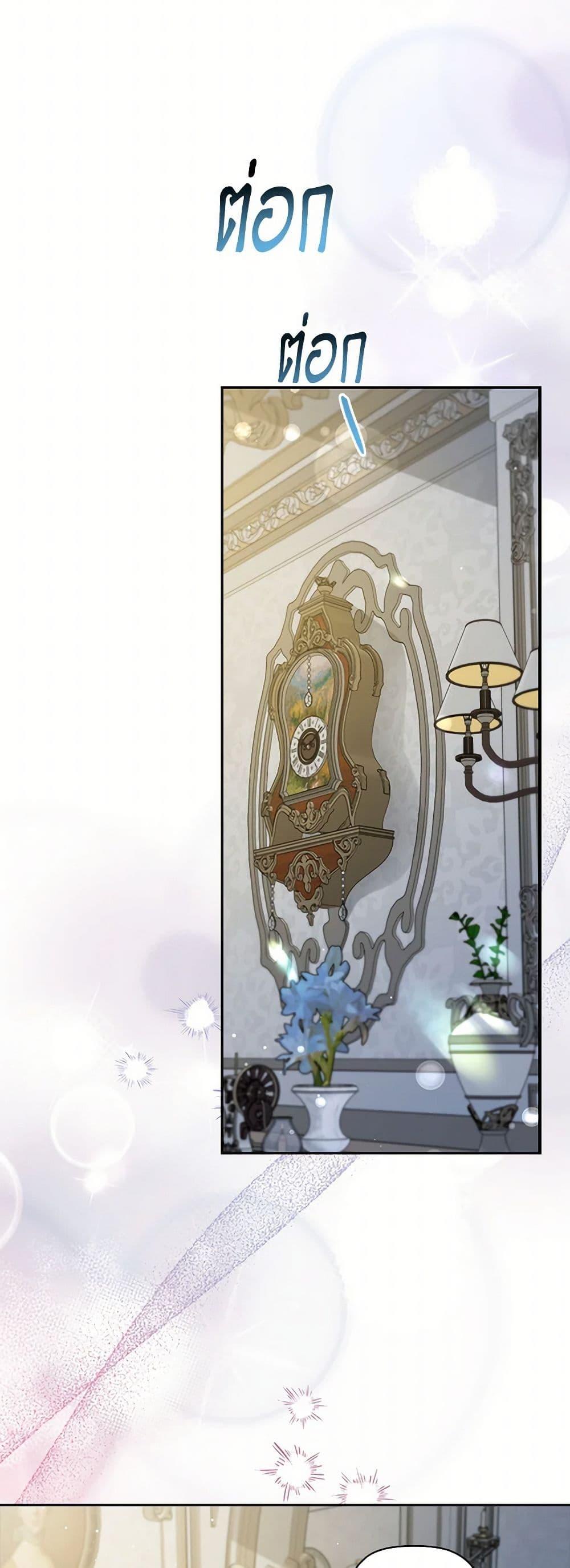 Manga-lc-com อ่านมังงะ อ่านการ์ตูน ออนไลน์ ฟรี An Extra In The Family Is The First To Be Abandoned ตอนที่ 1 2 3 4 5 6 7 8 9 10 11 12 13 14 ฟรี ไม่มีโฆษณา Manga-lc - อ่าน มังงะ อ่าน การ์ตูน ออนไลน์ อ่านมังงะ ฟรี