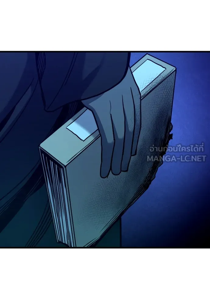 มือพิพากษา ตอนที่ 32 รูปที่ 138